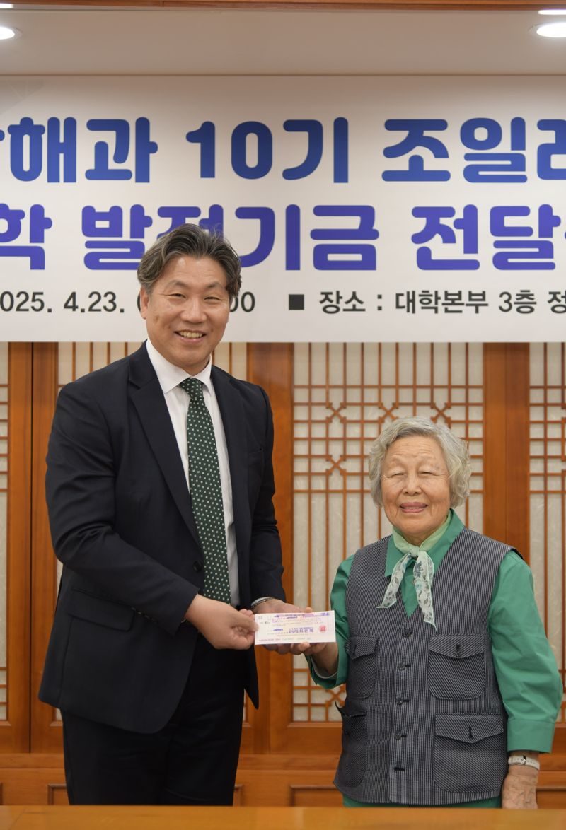 국립한국해양대학교 졸업생 모교에 2억 원 기부