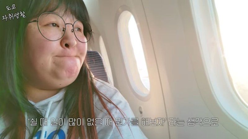 이국주, 일본으로 떠났다…도쿄 9평 원룸 월세살이 '왜'