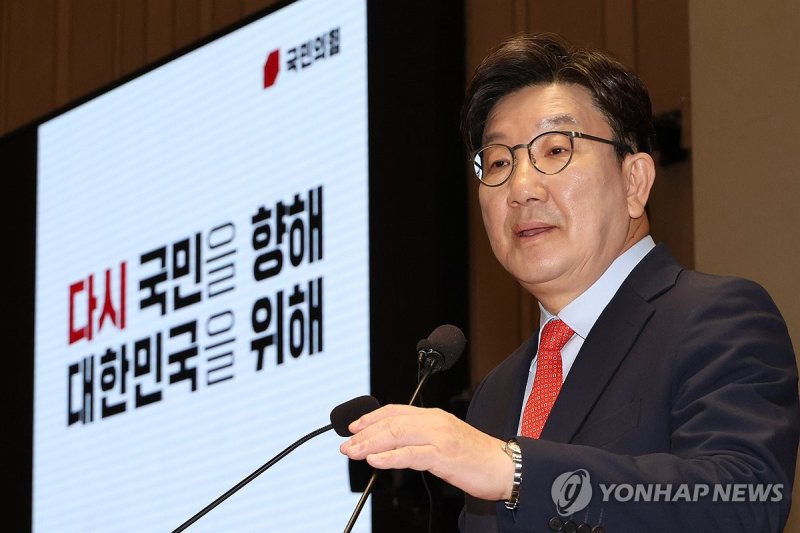 발언하는 권성동 원내대표 (출처=연합뉴스)