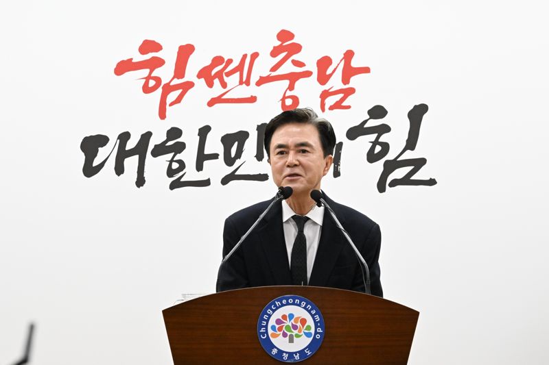 김태흠 지사가 지난 14일 도청 프레스센터에서 기자회견을 열고 지역 수출 기업에 대한 긴급 지원 대책을 발표하고 있다.