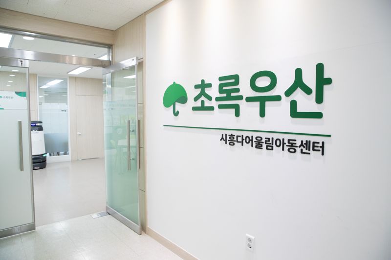 "우린 모두 대한민국 N년차"..이주배경 아동 진짜 성장 돕는 '초록우산'