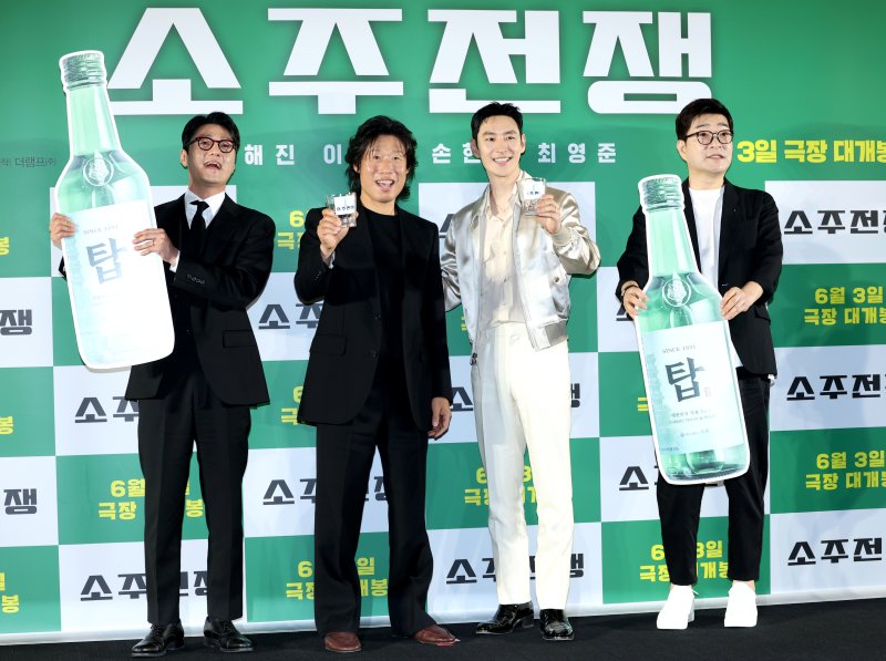 배우 최영준(왼쪽부터)과 유해진, 이제훈, 손현주가 24일 오전 서울 강남구 삼성동 메가박스 코엑스점에서 열린 영화 '소주전쟁' 제작보고회에 참석해 포즈를 취하고 있다. 영화 ‘소주전쟁’은 1997년 IMF 외환위기, 소주 회사가 곧 인생인 재무이사 종록과 오로지 성과만 추구하는 글로벌 투자사 직원 인범이 대한민국 국민 소주의 운명을 걸고 맞서는 이야기를 그린다. 2025.4.24/뉴스1 ⓒ News1 권현진 기자