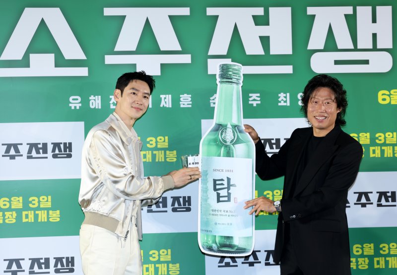 배우 이제훈과 유해진(오른쪽)이 24일 오전 서울 강남구 삼성동 메가박스 코엑스점에서 열린 영화 '소주전쟁' 제작보고회에 참석해 포즈를 취하고 있다. 영화 ‘소주전쟁’은 1997년 IMF 외환위기, 소주 회사가 곧 인생인 재무이사 종록과 오로지 성과만 추구하는 글로벌 투자사 직원 인범이 대한민국 국민 소주의 운명을 걸고 맞서는 이야기를 그린다. 2025.4.24/뉴스1 ⓒ News1 권현진 기자