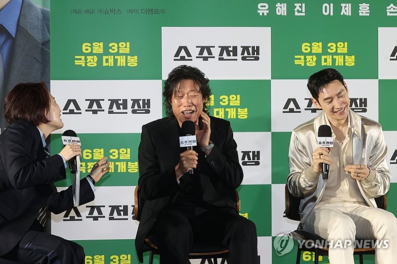 노래하는 유해진 '언제나 영화처럼' (출처=연합뉴스)