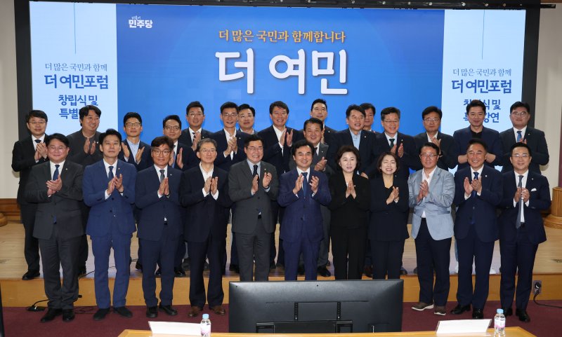 [서울=뉴시스] 권창회 기자 = 박찬대 더불어민주당 대표 권한대행 겸 원내대표, 안규백 의원을 비롯한 참석자들이 지난해 7월29일 오전 서울 여의도 국회의원회관에서 열린 더여민포럼 창립식에서 기념촬영을 하고 있다. 2024.07.29. kch0523@newsis.com