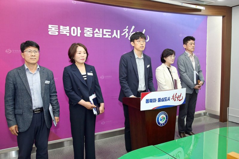 발언하는 이성민 창원시 문화관광체육국장 (출처=연합뉴스)