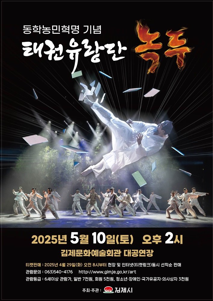 (출처=뉴시스/NEWSIS)