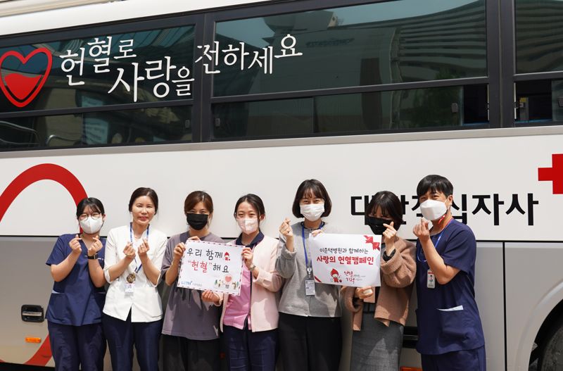 수원 이춘택병원, 혈액 수급난 해소 '사랑의 헌혈행사' 개최