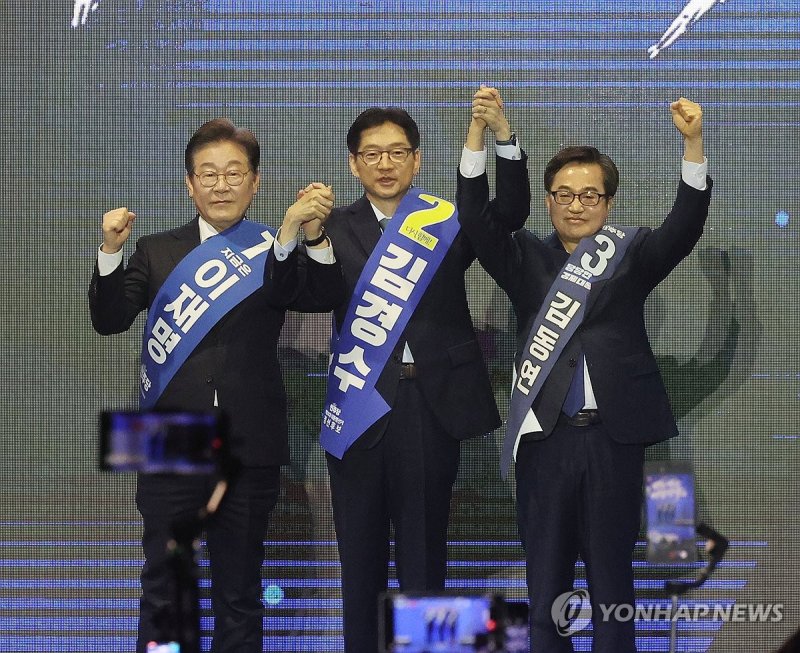 영남권 합동연설회서 인사하는 민주당 대선 경선 후보들 (출처=연합뉴스)