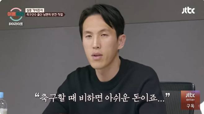 '이혼숙려캠프' 이호선 교수, 故강지용 애도 착하게 살다 안타깝게 떠나