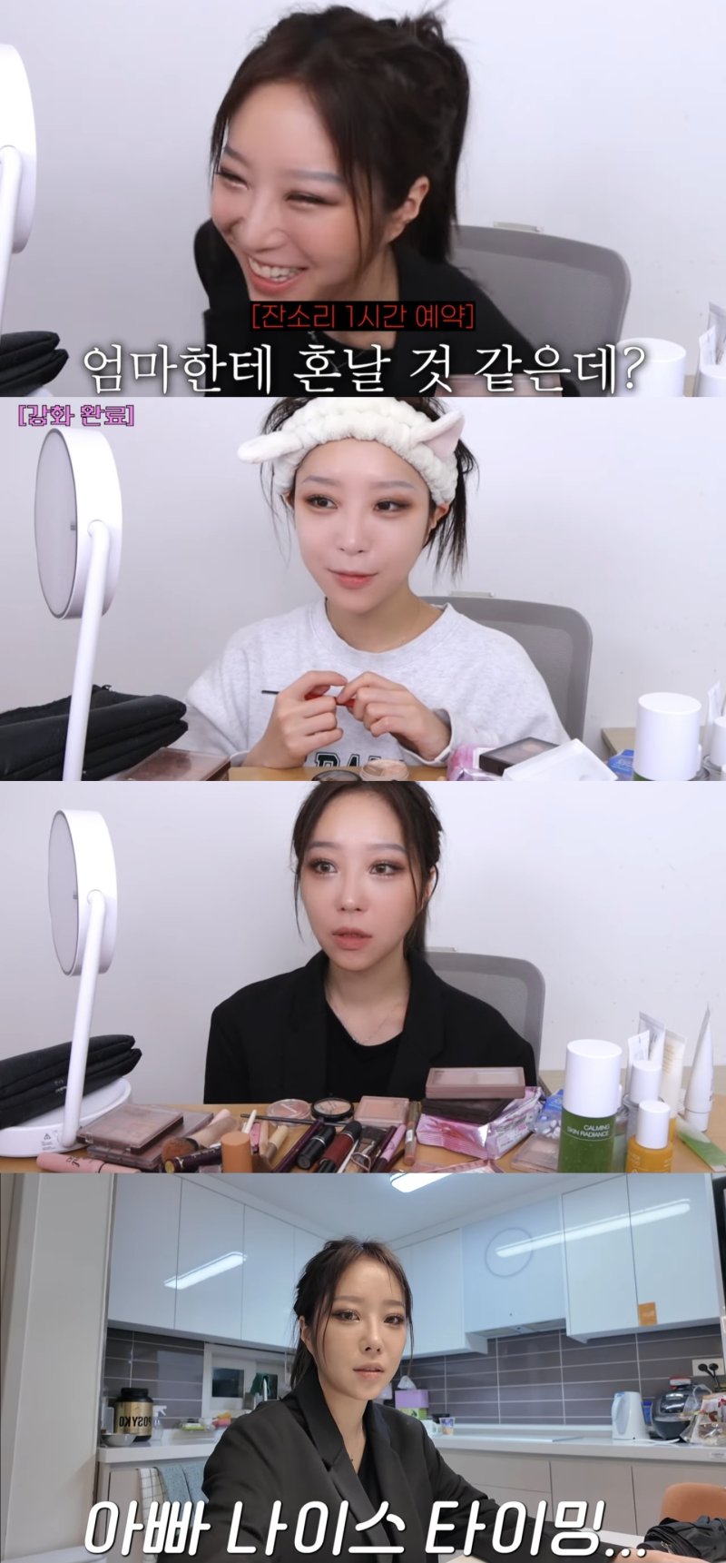 쯔양, 코 세우고 확 바뀐 얼굴 "다른 사람 같지 않냐"