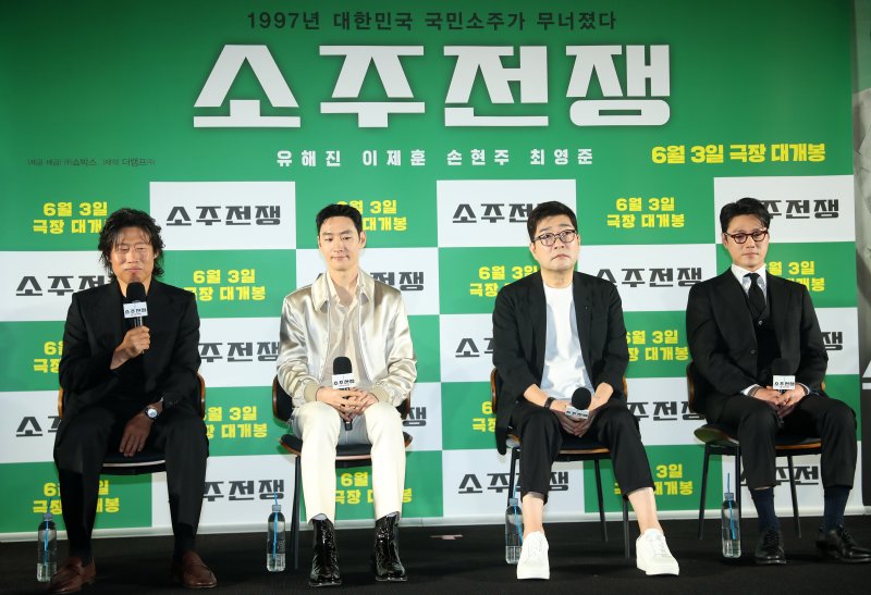 '소주전쟁' 유해진 "술 이야기라 시나리오가 술술 읽혔어요"