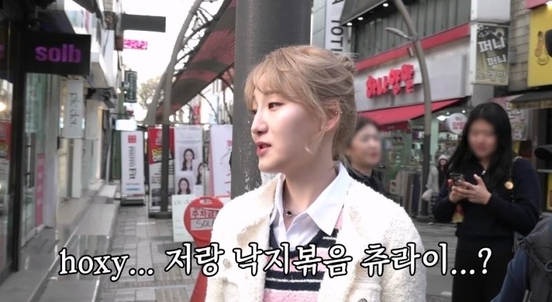 '2년간 연애無'…히밥 방송사에 좋아하는 사람 있었다…들이대