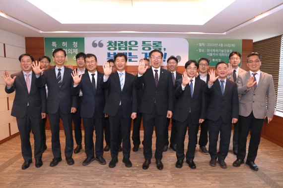 김완기 특허청장(앞줄 왼쪽 다섯번째)이 24일 오전 서울 마포 한국특허기술진흥원 서울지사에서 열린 ‘특허청 청렴협의체 발대식’에서 산하 공공기관장 등 참석자들과 기념 촬영을 하고 있다.