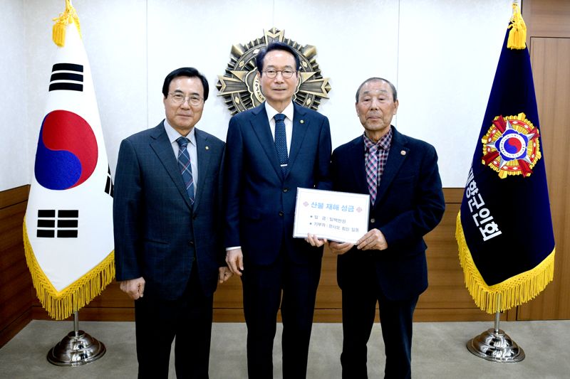 지난 7일 향사모 회원들이 모금한 성금을 박봉주 회장(오른쪽)이 대표로 산불로 피해를 본 지역의 복구와 이재민 지원에 써 달라며 신상태 재향군인회장(가운데)에게 기탁하고 있다. 향군 제공
