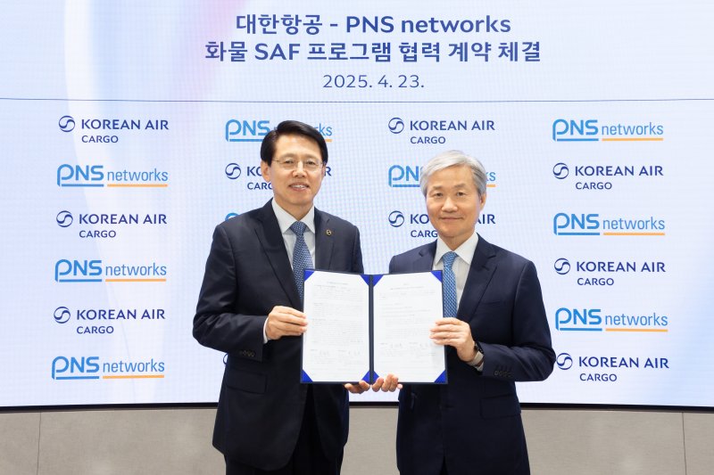 대한항공은 23일 국내 글로벌 물류 기업인 피앤에스네트웍스(PNS networks)와 지속가능항공유(SAF) 사용을 위한 협약을 체결했다. 왼쪽부터 대한항공 화물사업본부장 엄재동 부사장, 피앤에스네트웍스 김상현 대표이사.(대한항공 제공)