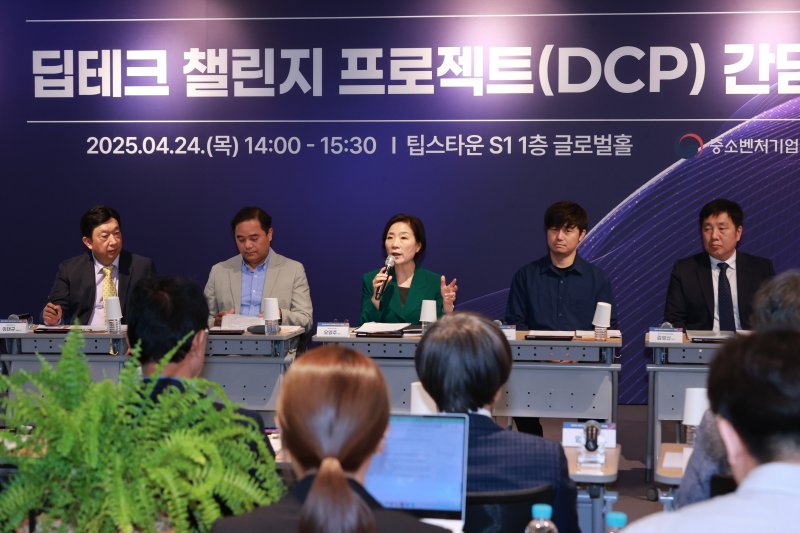 오영주 중소벤처기업부 장관이 24일 서울 강남구 팁스타운에서 열린 '딥테크 챌린지 프로젝트 간담회'에서 인사말을 하고 있다. (중소벤처기업부 제공. 재판매 및 DB 금지) 2025.4.24/뉴스1