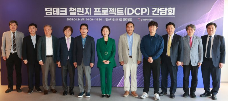 오영주 중소벤처기업부 장관이 24일 서울 강남구 팁스타운에서 열린 '딥테크 챌린지 프로젝트 간담회'에서 참석자들과 기념 촬영을 하고 있다. (중소벤처기업부 제공. 재판매 및 DB 금지) 2025.4.24/뉴스1