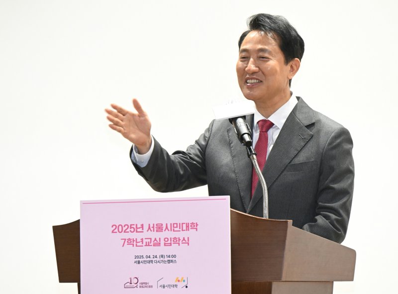 (서울시 제공)