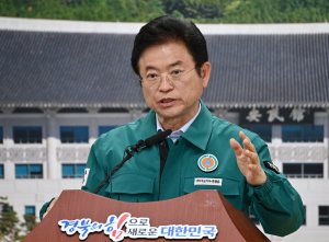 최신 뉴스 이미지