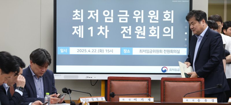 이인재 최저임금위원회 위원장이 22일 오후 세종시 어진동 정부세종청사 고용노동부에서 열린 2026년 최저임금위원회 제1차 전원회의에 참석하고 있다. 2025.4.22/뉴스1 ⓒ News1 김기남 기자