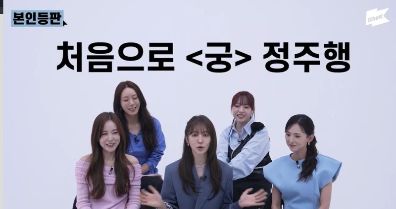 윤은혜 "'궁' 때 21세…두가지 연기밖에 안하더라" 셀프디스