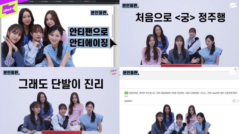 윤은혜 '궁' 때 21세…두가지 연기밖에 안하더라 셀프디스