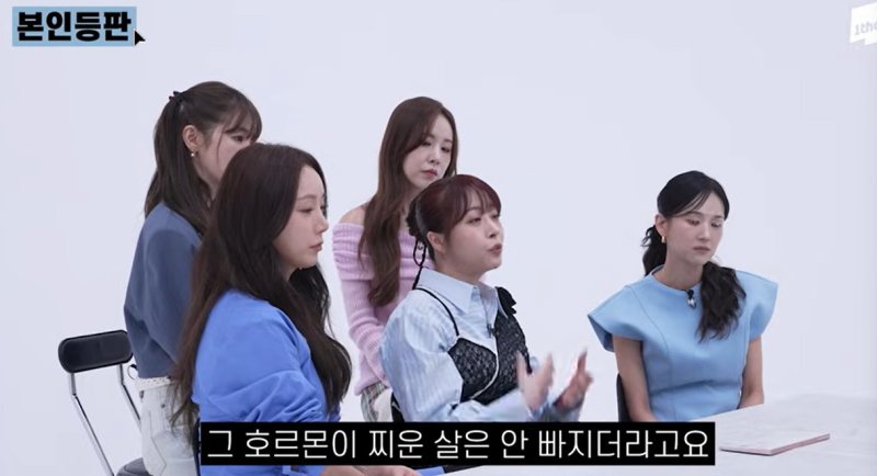 '전승빈♥' 심은진 "48㎏? 시험관 때문에 6㎏ 쪄…다이어트 못해"