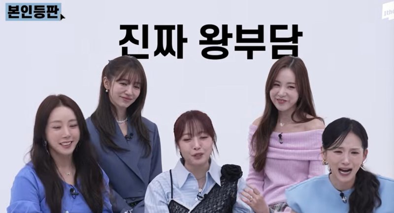 '전승빈♥' 심은진 48㎏? 시험관 때문에 6㎏ 쪄…다이어트 못해