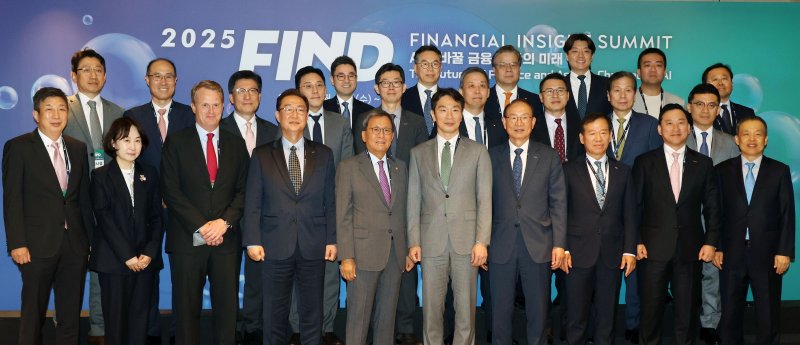 파이낸셜뉴스가 24일 서울 여의도 페어몬트 앰배서더에서 개최한 '2025 FIND·제23회 서울국제A&D컨퍼런스'에 참석한 주요 관계자들이 행사 전 기념촬영을 하고 있다. 첫줄 왼쪽부터 황준호 다올투자증권 대표, 하지원 삼성액티브운용 대표, 존 프랭크 오크트리 부회장, 서원주 국민연금공단 기금운용본부장, 전재호 파이낸셜뉴스 회장, 이복현 금융감독원 원장, 최운열 공인회계사회 회장, 서유석 금융투자협회 회장, 김성환 한국투자증권 대표, 조재민 신한자산운용 대표. 둘째 줄 왼쪽부터 민시성 KB증권 S&T 부문장, 이순호 한국예탁결제원