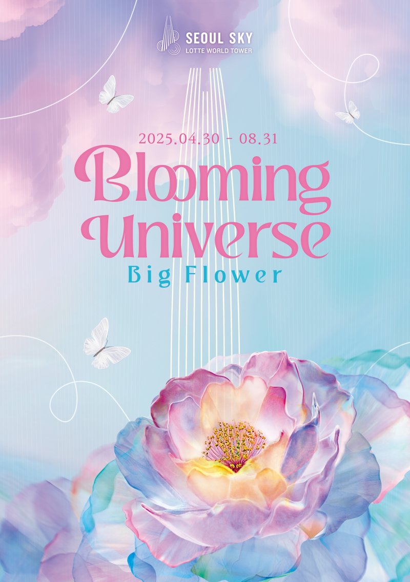 안녕! 나는 귀여운 해달 보노보노야...우리 함께 해저 탐험 떠나볼래? [Weekend 레저]