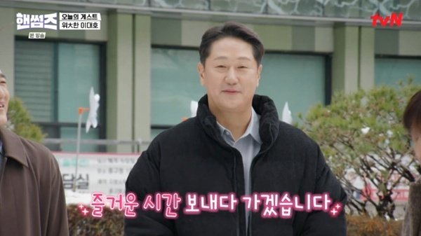 이대호, 이이경 자리 비운 '핸썸가이즈' 출격