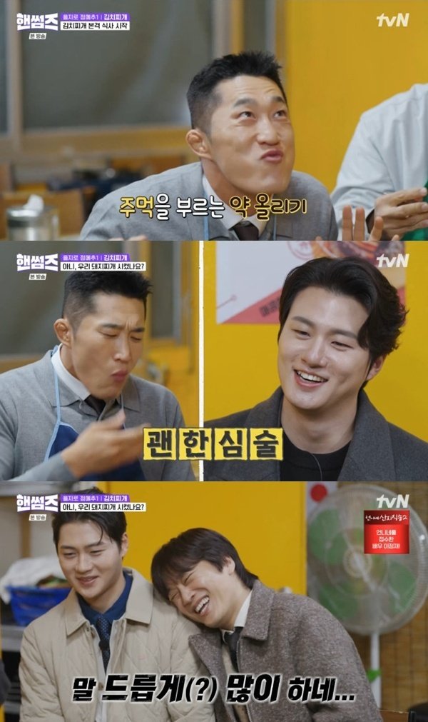 차태현 김동현, UFC에서 많이 맞게 생겨 너스레