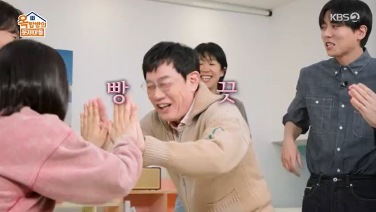 이경규 등장에 '옥탑방' MC 초긴장…"논란도 미담도 없어"