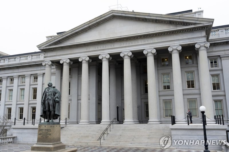 한미 2+2 협의 열리는 미 재무부 청사 (출처=연합뉴스)