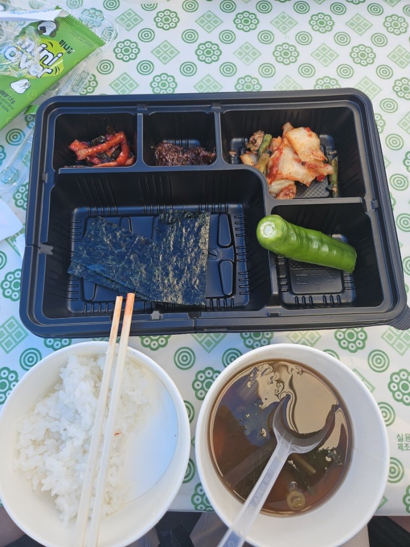 도시락 (출처=연합뉴스)