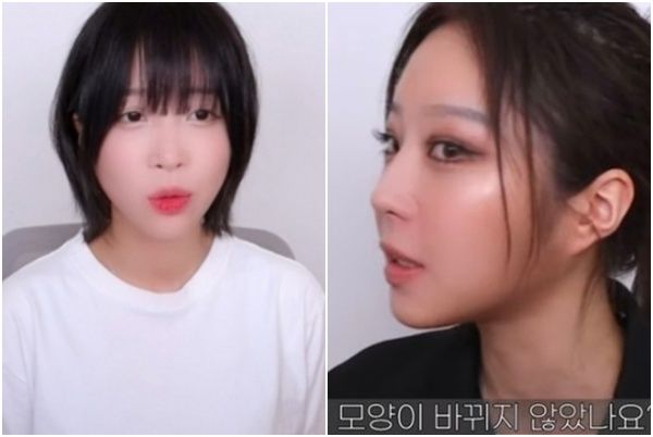 "코 쌍꺼풀 다 했나" 쯔양, 무슨 일?…확 달라진 얼굴