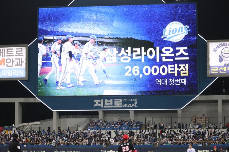삼성, KBO리그 첫 팀 2만6천타점 달성 (출처=연합뉴스)