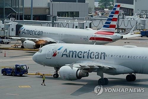 아메리칸항공 여객기 (출처=연합뉴스)