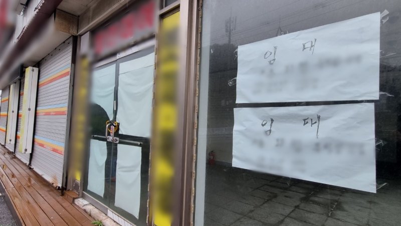 [포천=뉴시스] 김도희 기자 = 22일 오전 운영이 중단된 베어스타운 인근 상점이 텅 빈 채 '임대 문의'가 붙어 있다. 2025.04.22 kdh@newsis.com