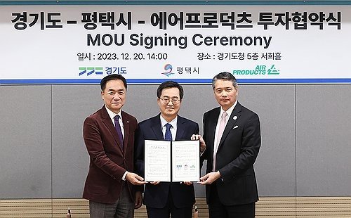 경기도, 국내 첫 그린수소 생산시설 평택에 유치 (출처=연합뉴스)