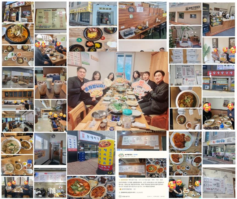 "원주시 공무원들은 지금 지역 영세 맛집 탐험 중"