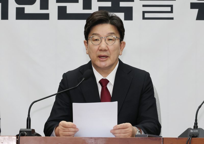 국민의힘 권성동 원내대표가 25일 국회에서 열린 원내대책회의에서 발언하고 있다. 연합뉴스
