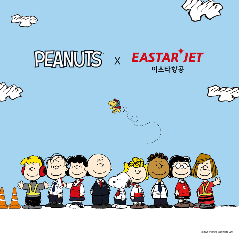 이스타항공 제공