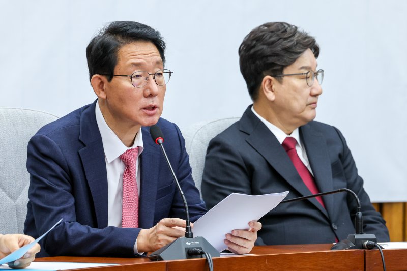 국힘, 디지털자산육성법 제정 추진…"투자자보호-산업혁신 조화 실현"