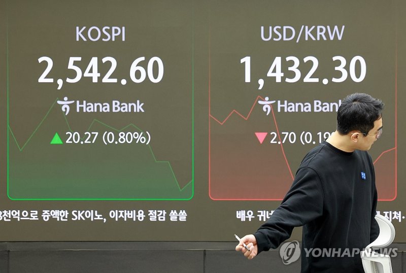 (출처=연합뉴스)