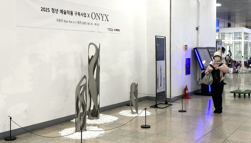 부산 노포버스터미널서 ‘청년 예술작품’ 전시