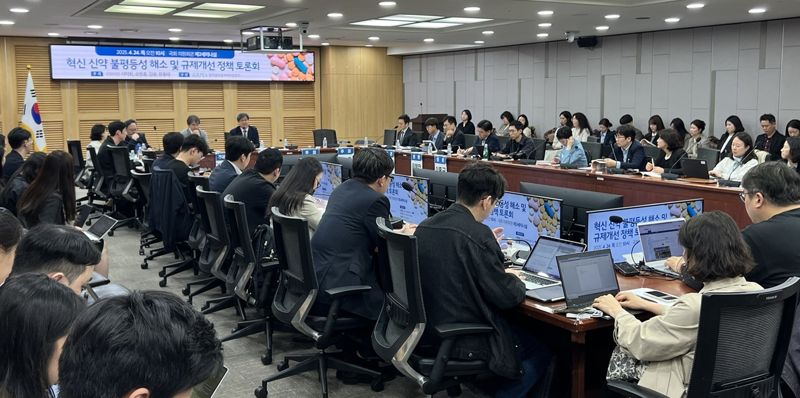 “다중 적응증 신약의 가치 반영과 약가 제도 개선 논의”