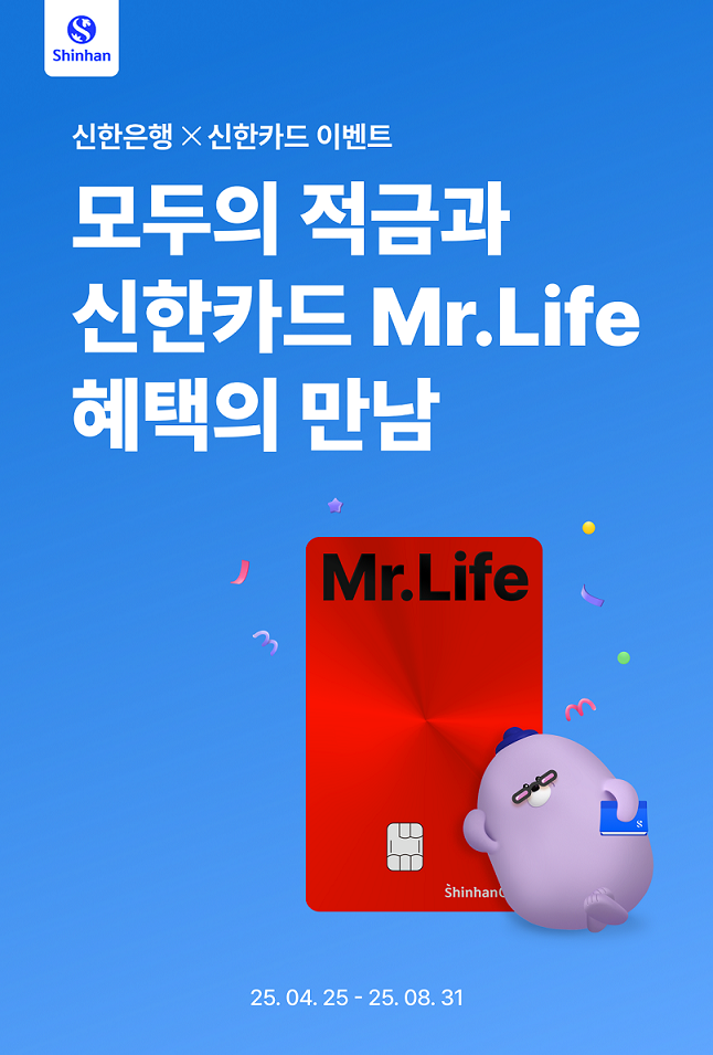 신한은행 제공