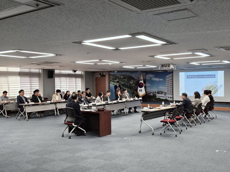 [진주=뉴시스]진주시, 부동산가격공시위원회.(사진=진주시 제공).2025.04.25.photo@newsis.com *재판매 및 DB 금지